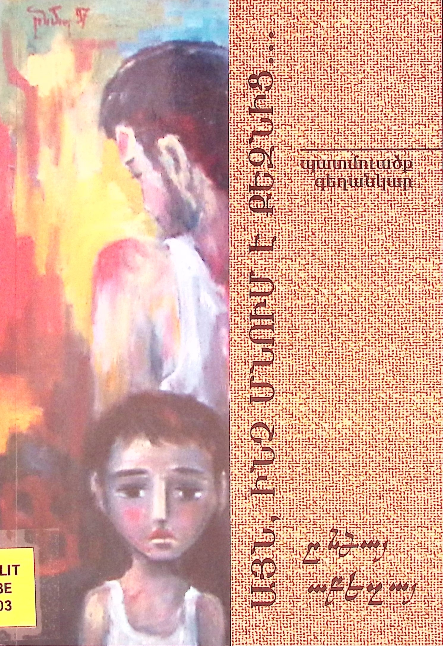 book-image